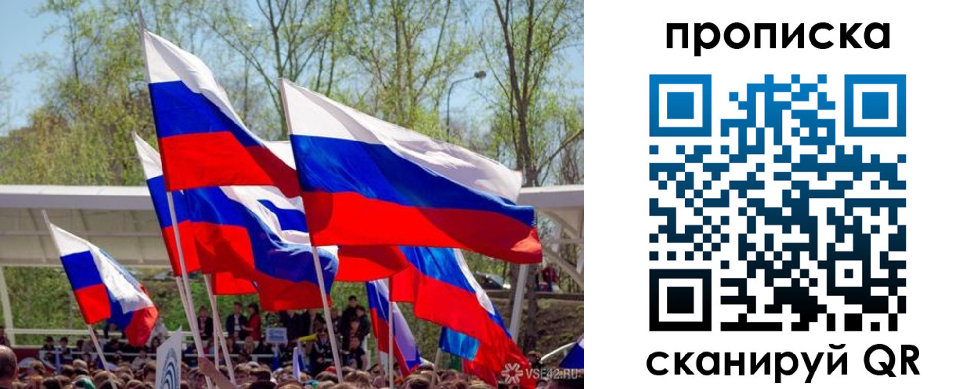 временная регистрация поиск в Гае